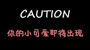 娱乐吃瓜酱亲爱的,揭秘“亲爱的”背后的故事与幕后花絮