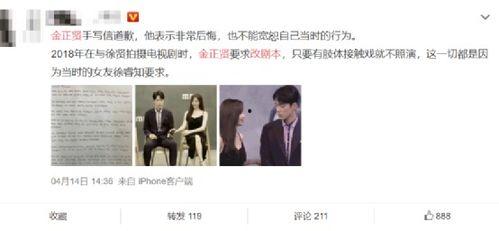 吃瓜手册娱乐博主