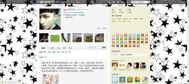 微博背景照片,捕捉瞬间，展现生活色彩”