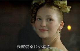 大卫科波菲尔图片,穿越时光的文学奇遇